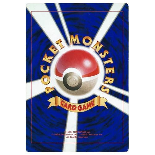 Amazon | ポケモンカードneo 旧裏面 拡張パック 第4弾「闇、そして光へ