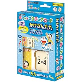 Amazon.co.jp: フラッシュカード - 知育・学習玩具: おもちゃ