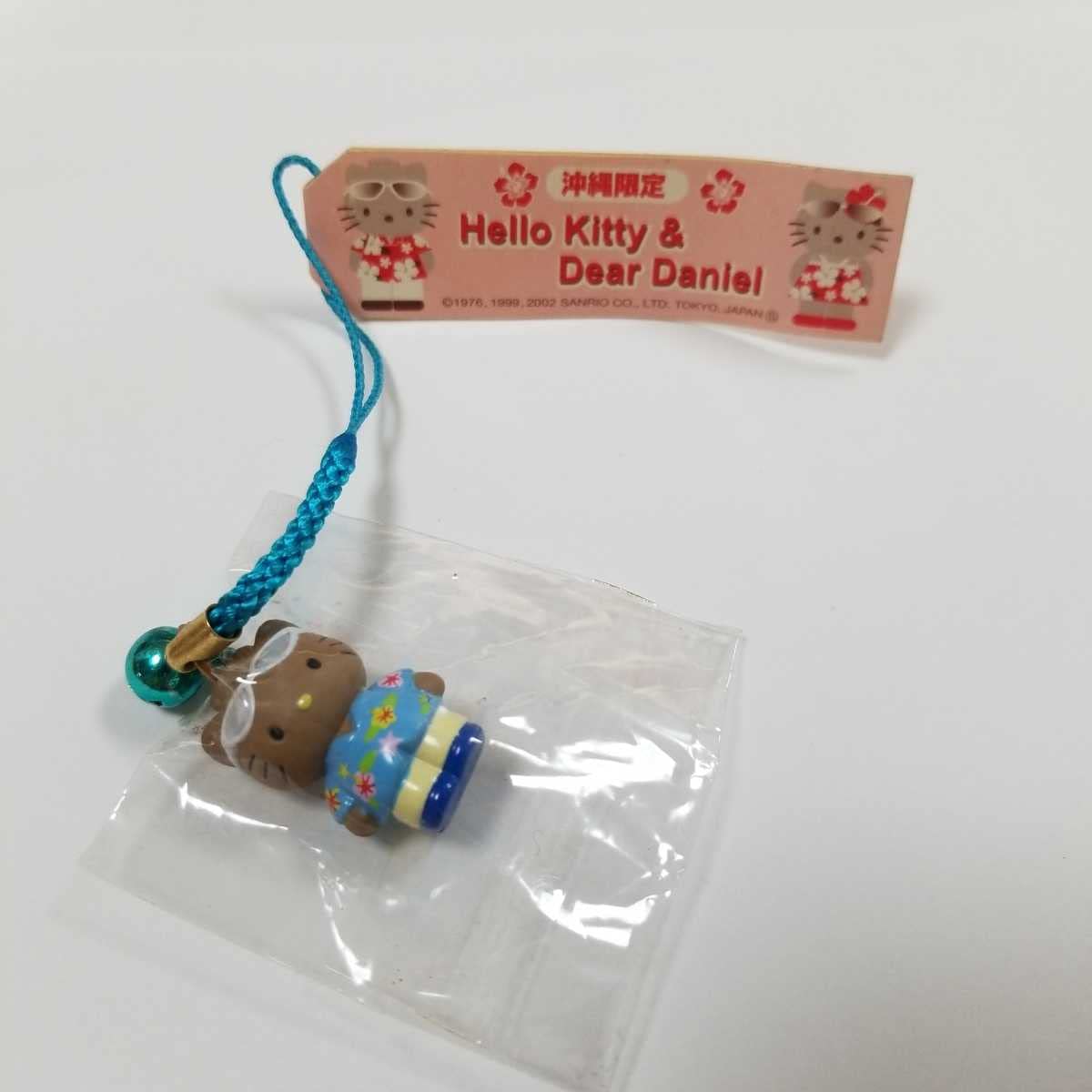 沖縄限定・日本絶版 ハローキティ ご当地ストラップ／12個セット 沖縄