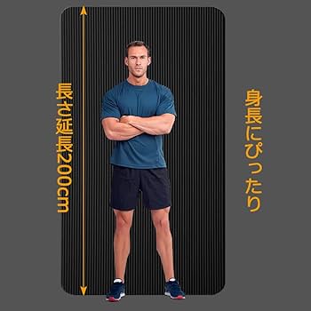 Amazon | Hanyuya ヨガマット 厚め 大きめ 200*90cm 厚手 10mm/15mm