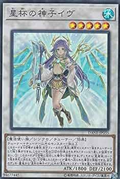 Amazon.co.jp: 遊戯王 DANE-JP035 星杯の神子イヴ (日本語版