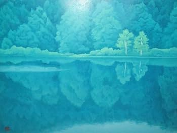 Amazon.co.jp: 真作東山魁夷 リトグラフ 新復刻画「緑の湖畔」額装