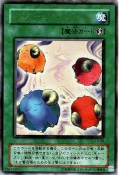 Amazon.co.jp: 【遊戯王☆限定品】リミテッドエディション3（城之内編