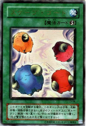 Amazon.co.jp: 【遊戯王☆限定品】リミテッドエディション3（城之内編