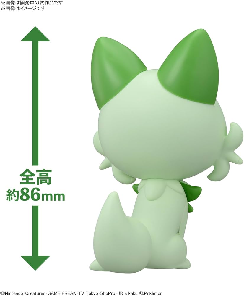 Amazon.co.jp: Pokemon Plamo Collection Quick!! 18 Sprigatito