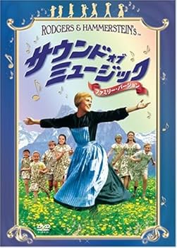 Amazon.co.jp: サウンド・オブ・ミュージック [DVD] : ジュリー