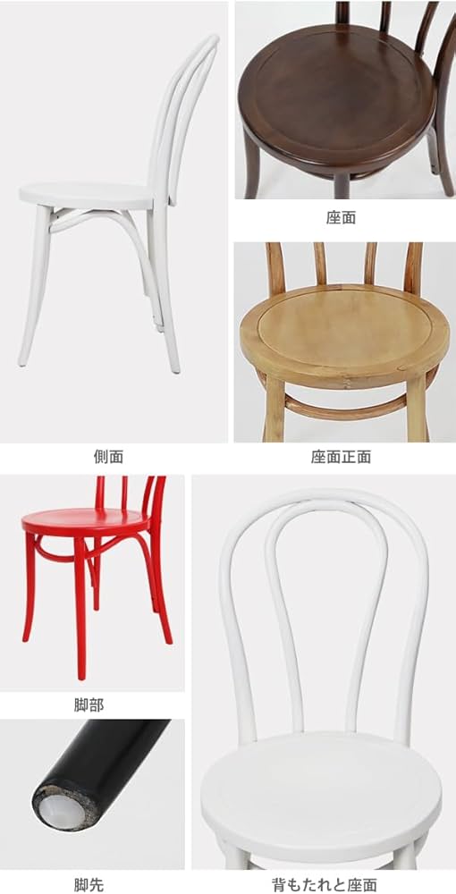 Amazon｜トーネットチェア ベントウッドチェア ループバック 2脚セット