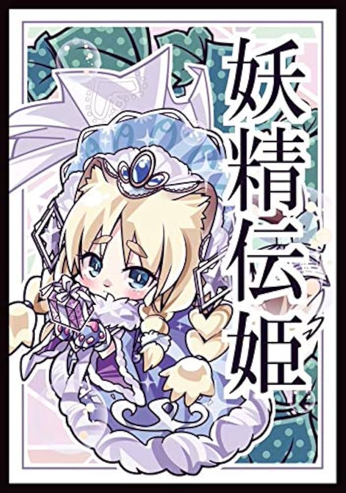 Amazon.co.jp: Cake Rabbits カードスリーブ エアコミケ2020冬 遊戯王