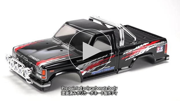 Amazon.co.jp: タミヤ 1/10 電動RCカーシリーズ No.690 1/10RC ランド