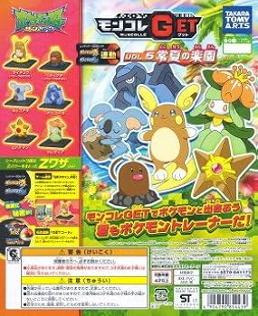 Amazon.co.jp: ポケットモンスター サン＆ムーン モンコレGET Vol.6