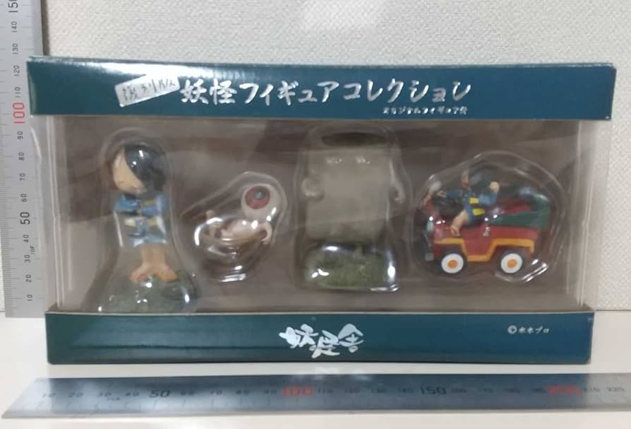 Amazon | 復刻版 妖怪自動車/妖怪舎 妖怪 フィギュア コレクション