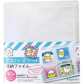 Amazon.co.jp: アルバム・ファイル - カードサプライ・アクセサリ: ホビー