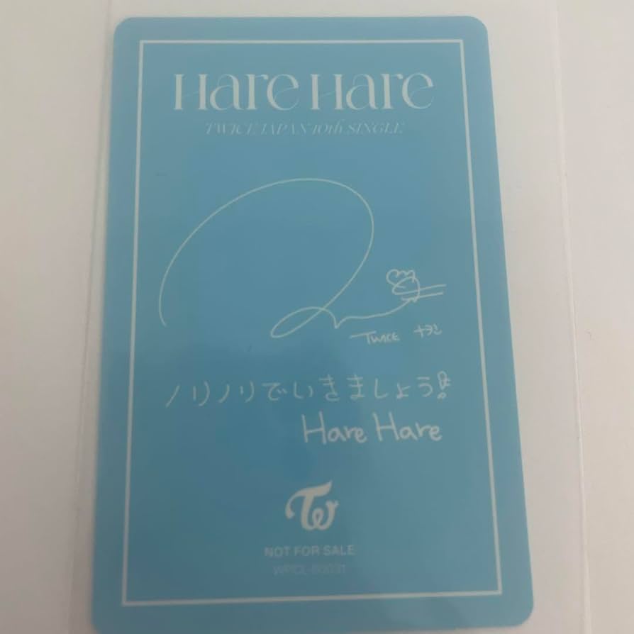 Amazon.co.jp: TWICE ナヨン harehare ドアップ トレカ FC fc : おもちゃ