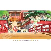 Amazon | エンスカイ(ENSKY) ジグソーパズル 魔女の宅急便 海辺の二人