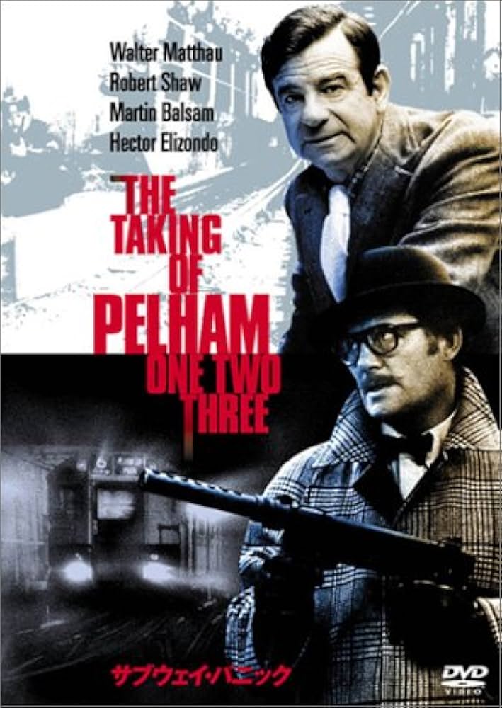 Amazon.co.jp: サブウェイパニック [DVD] : ウォルター・マッソー