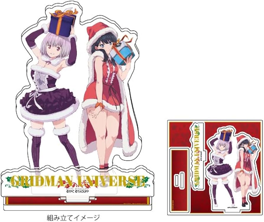 Amazon.co.jp: グリッドマンユニバース 02 宝多六花&新条アカネ