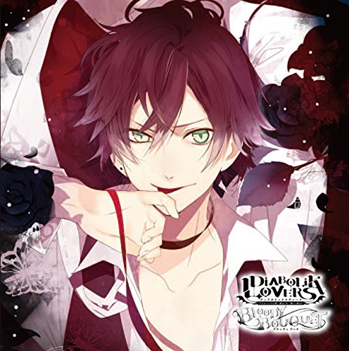 Amazon.co.jp: DIABOLIK LOVERS ドS吸血CD BLOODY BOUQUET Vol.1 逆巻