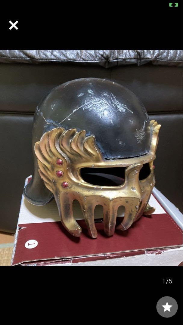 Amazon.co.jp: 海洋堂 北斗の拳 メガソフビアドバンス ジャギ