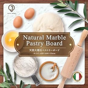 のし台(キッチン用品) 通販 | Amazon Home&Kitchen