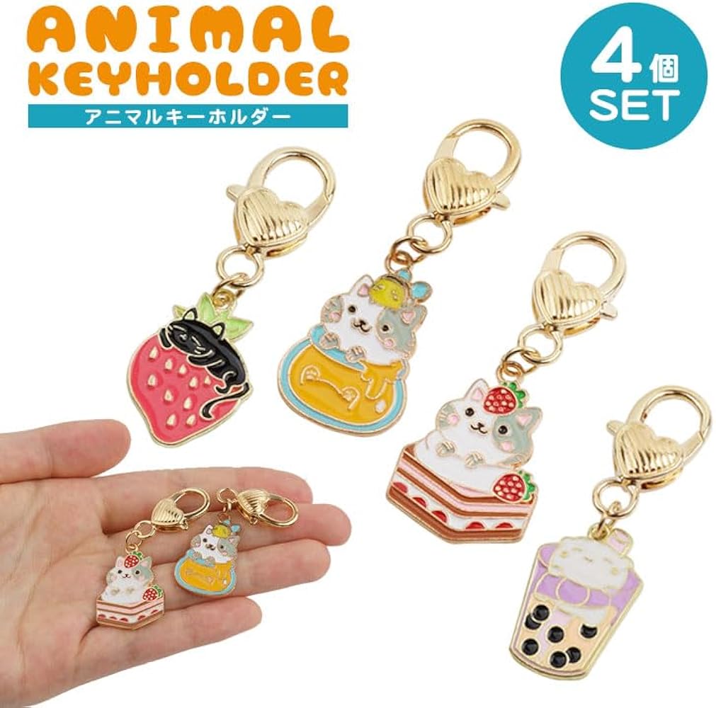 Amazon.co.jp: prendre 4個セット 各種1個入 キーホルダー 猫 チャーム