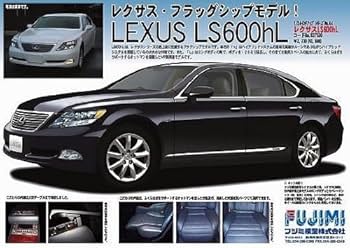 Amazon | フジミ模型 1/24 インチアップシリーズ No.44 レクサス