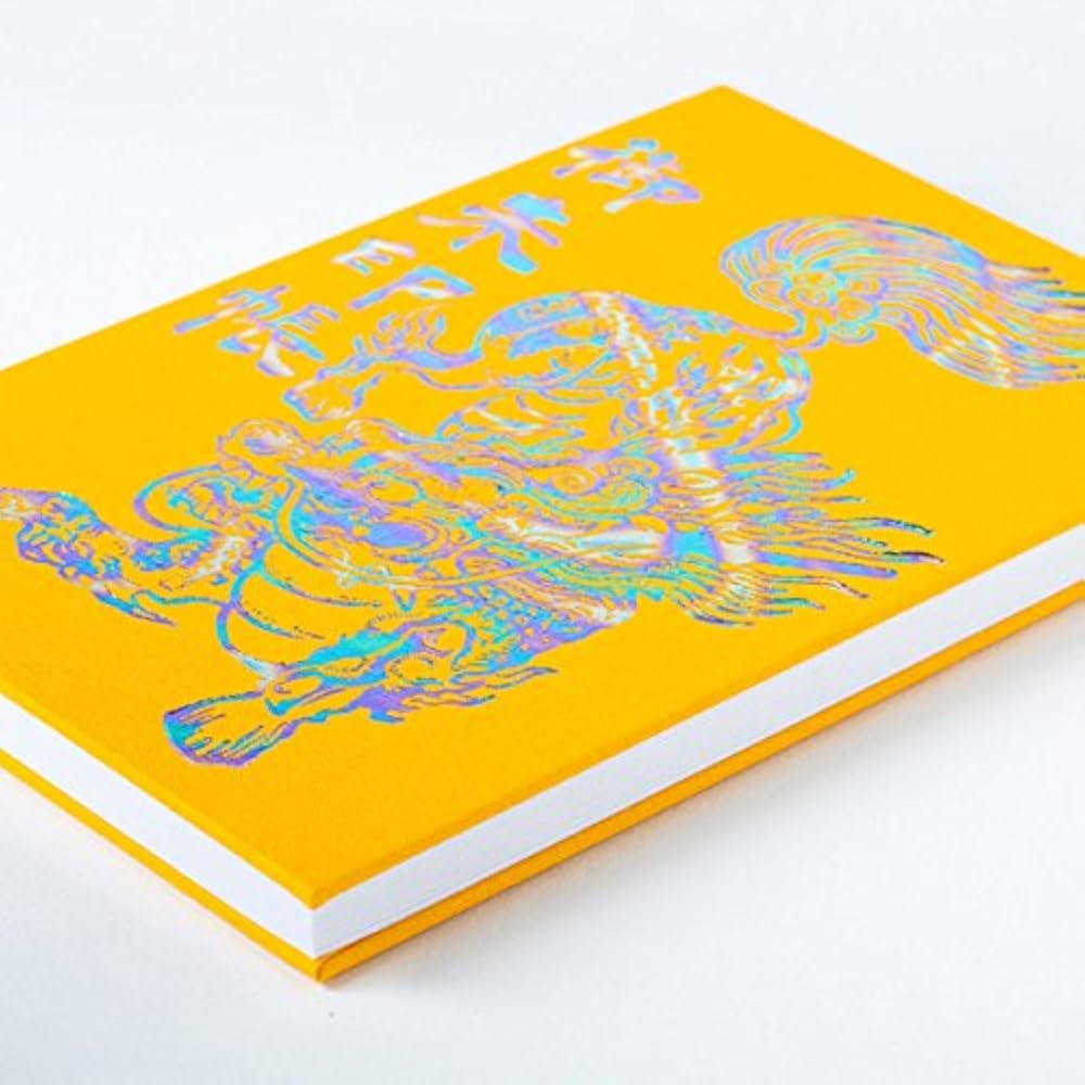 Amazon | 高知製本 御朱印帳 大判/四神最終神/麒麟 with the Rainbow
