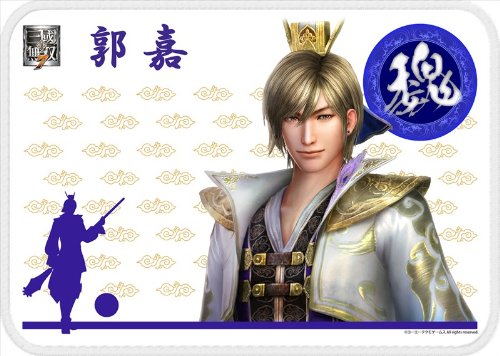 Amazon.co.jp: 真・三國無双7 英傑ブランケット 郭嘉 : ホビー