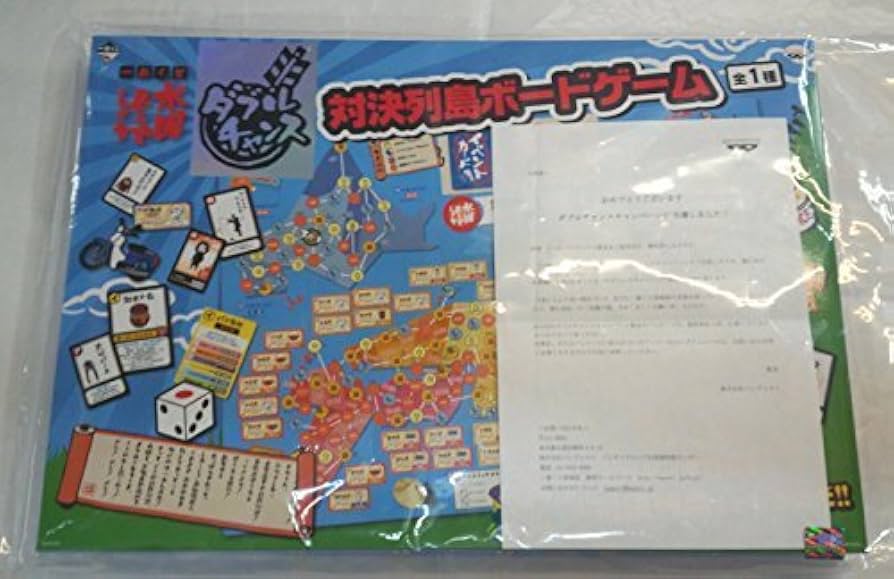 Amazon.co.jp: 一番くじ 水曜どうでしょう A賞 対決列島ボードゲーム