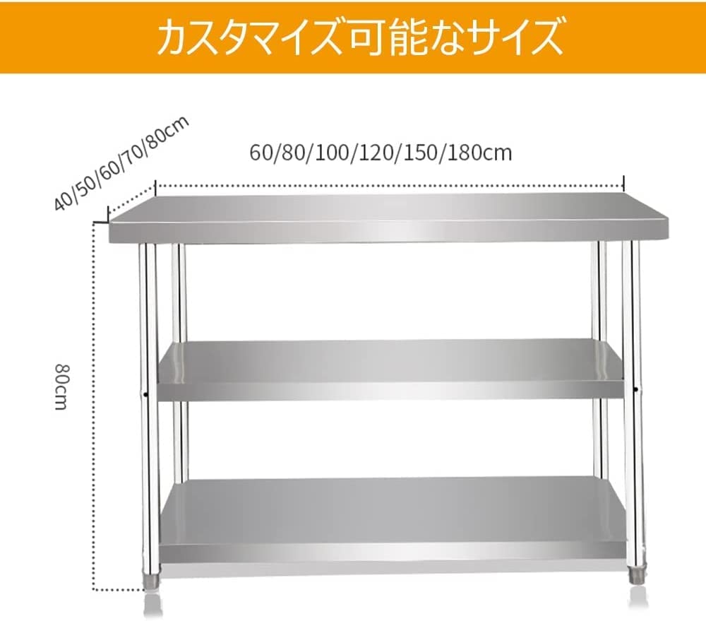 Amazon.co.jp: ステンレス作業台 調理台 キッチン 3段 業務用 調理台