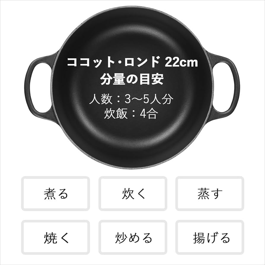 Amazon.co.jp: ル・クルーゼ(Le Creuset) 鋳物 ホーロー 鍋 ココット