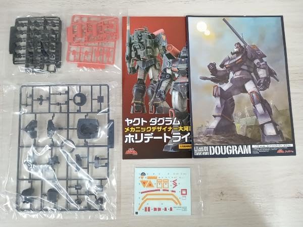 Amazon | マックスファクトリー 1/72 ヤクト ダグラム メカニック