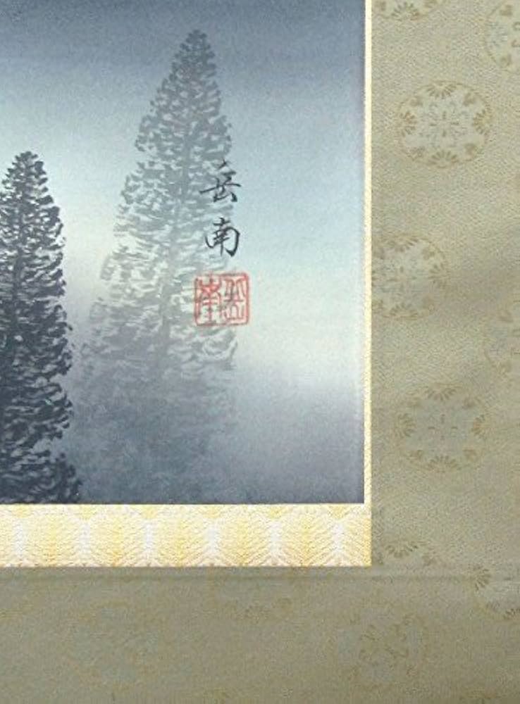 Amazon.co.jp: 遠田岳南『白富士』日本画 掛け軸 風景画 富士山 富岳