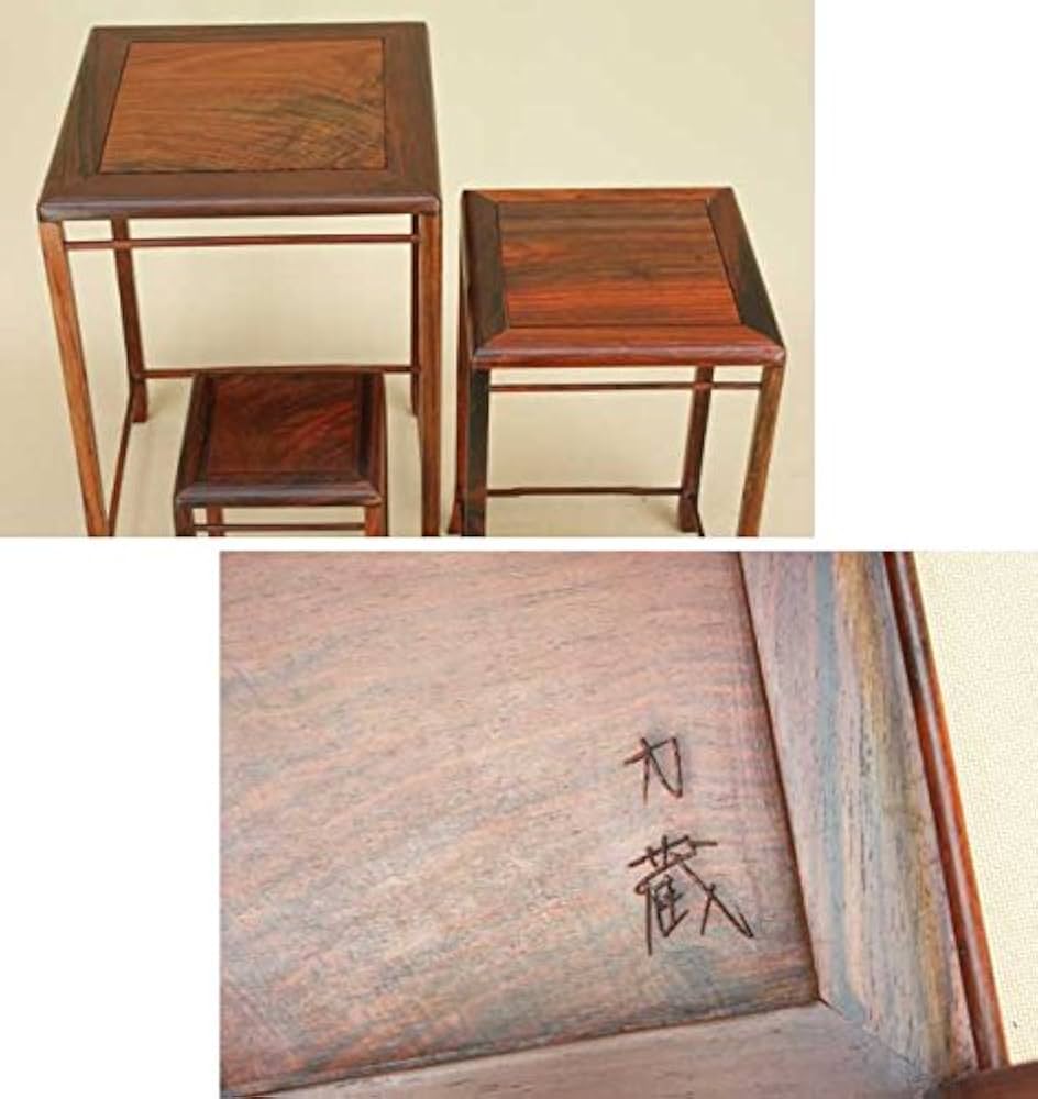 Amazon | いよじ園 【盆栽卓】 高卓 [紫檀] 3点セット 大（高：24cm