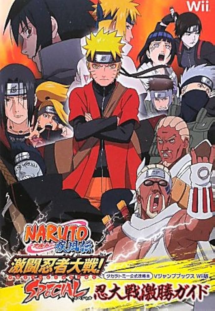 NARUTO-ナルト-疾風伝 激闘忍者大戦!SPECIAL Wii版 忍大戦激勝ガイド
