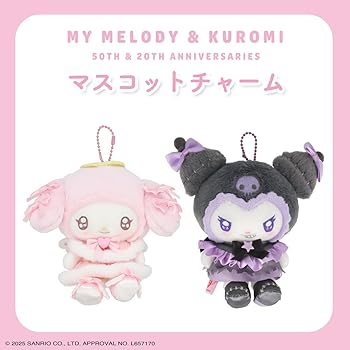 Amazon.co.jp: [ショービドー] 粧美堂 サンリオ てんしとあくま