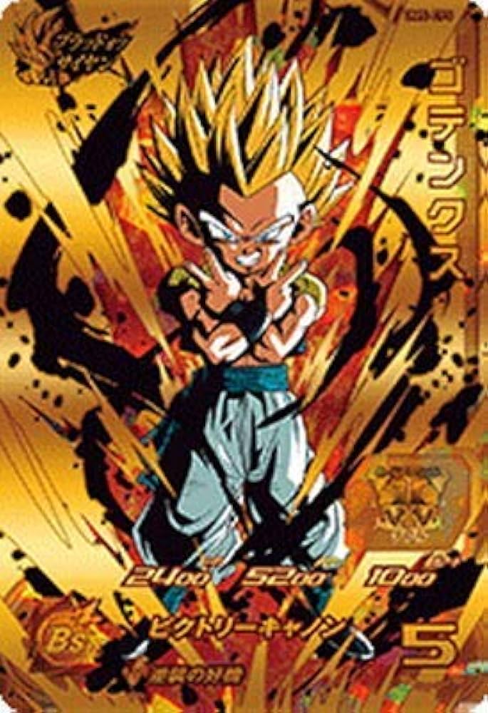 Amazon.co.jp: スーパードラゴンボールヒーローズ/UM5-CP5 ゴテンクス