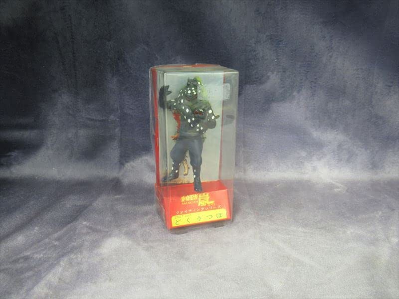 Amazon | 変身忍者嵐 毒うつぼ ソフビ 怪人 | ソフビ人形 | おもちゃ