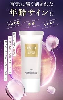 Amazon | ESTH 5.2スリーピング ネックジェリー 30g | ノーブランド品