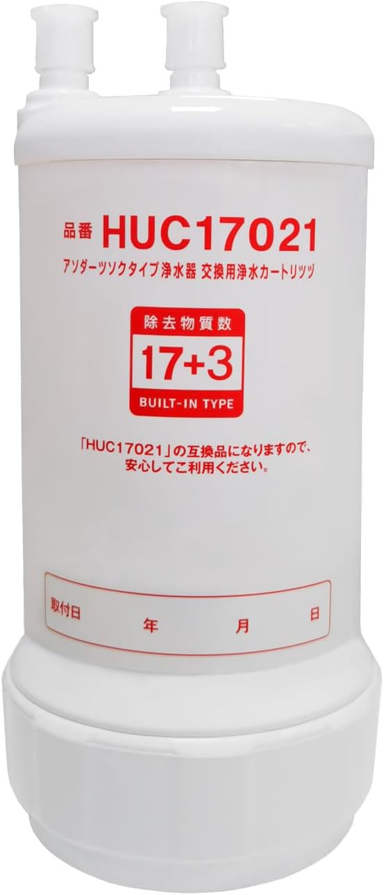 Amazon | 浄水器 カートリッジ HUC17021 交換用浄水カートリッジ