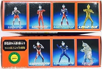 Amazon | 食玩 ハイパーウルトラマン2 全7種 バンダイ2000年【絶版品