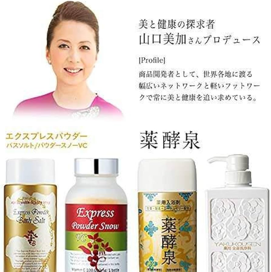 Amazon | 薬酵泉 薬用全身洗浄料 生ローヤルゼリー配合 1000ml（限定