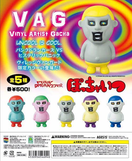 Amazon.co.jp: VAG 14 ぽっちゃいつ ver.2 ソフビフィギュア 全5種