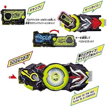 Amazon.co.jp: 仮面ライダーゼロワン 変身ベルト DX飛電ゼロワン