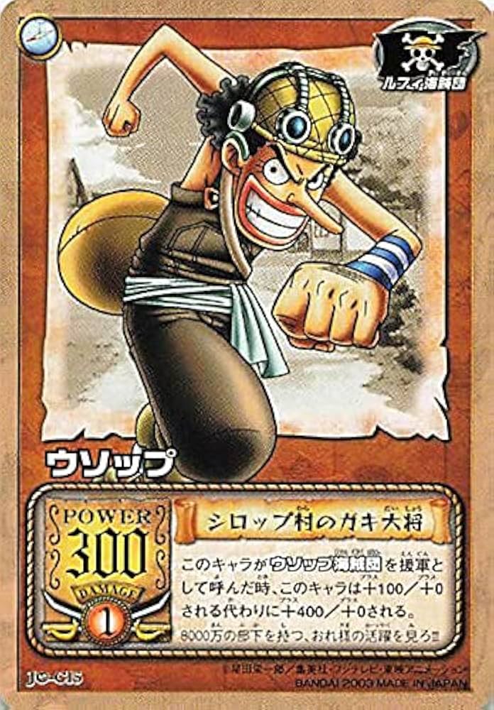 Amazon.co.jp: カードダス ハイパーバトル ワンピース From TV