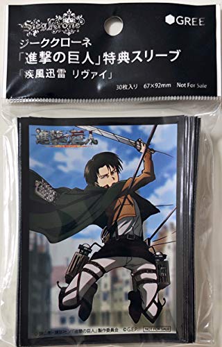 Amazon | ジーククローネ 進撃の巨人 疾風迅雷 リヴァイ スリーブ