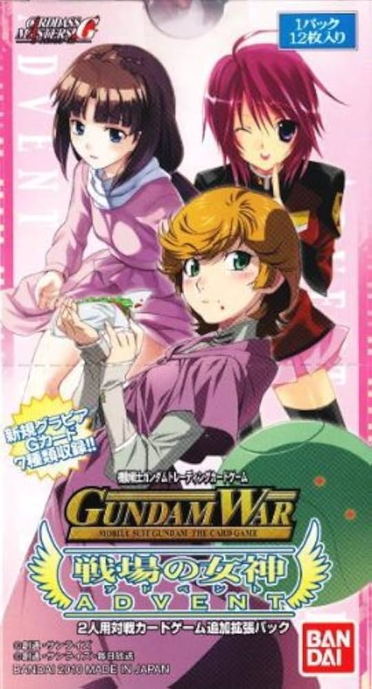 Amazon.co.jp: ガンダムウォー ドラマチックブースター 戦場の女神