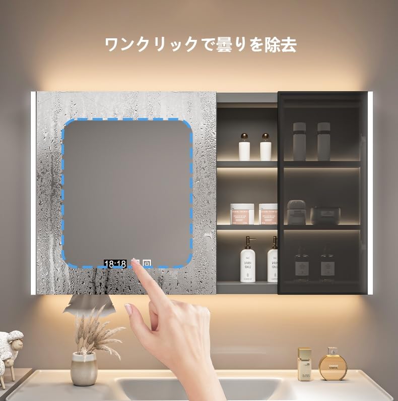Amazon.co.jp: Muokd ミラーキャビネット 洗面所鏡 LEDライト付き 収納