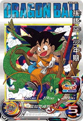 スーパードラゴンボールヒーローズ 孫悟空:少年期 um10-012da スーパー