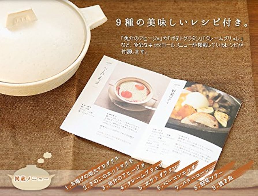 Amazon｜長谷園 キャセロールマイン 黒 15795｜土鍋 オンライン通販