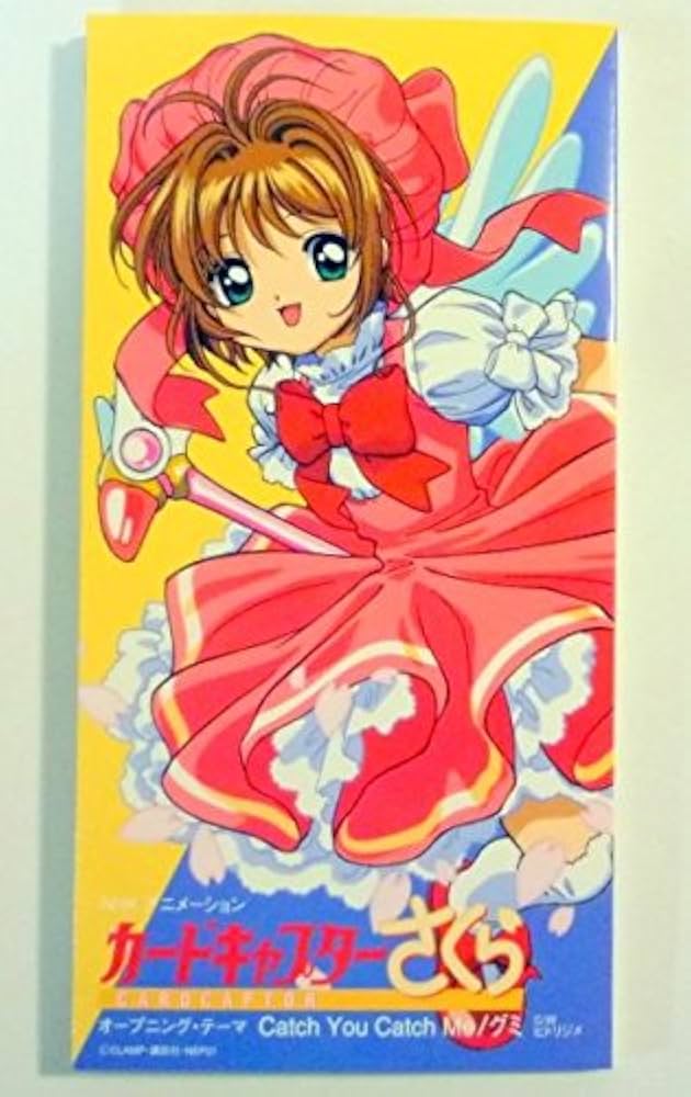 Amazon.co.jp: Catch You,Catch Me/ヒトリジメ: ミュージック